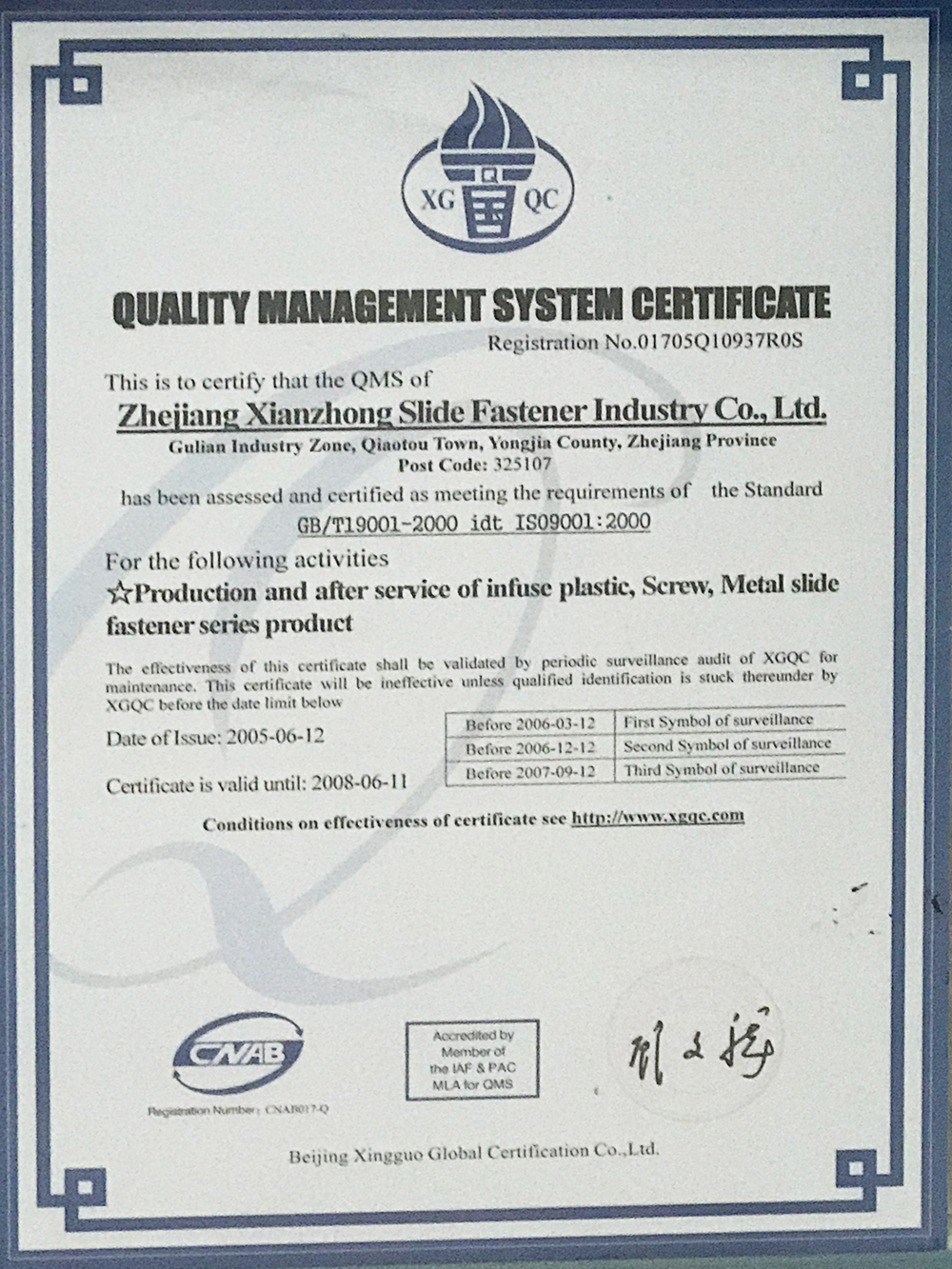 星空体育官方入口在哪